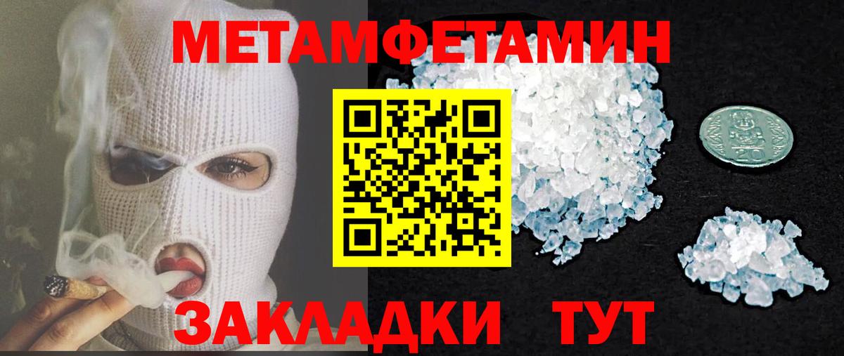 Амфетамин  АМФ  Вход с VPN  Россошь  Amphetamine Premium 