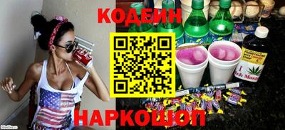 кокаин VHQ Северобайкальск