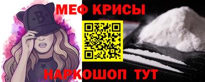 кокаин премиум Славгород