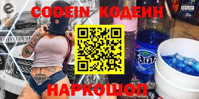 таблы Свободный