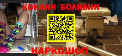 мяу мяу кристалл Севастополь