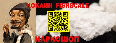 кокаин VHQ Северобайкальск