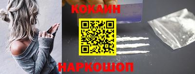 прущие крисы Славянск-на-Кубани