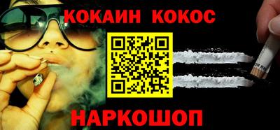мяу мяу кристалл Севастополь