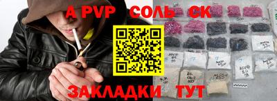 таблы Свободный