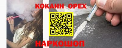 мяу мяу кристалл Севастополь