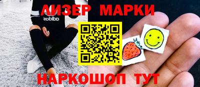 мяу мяу кристалл Севастополь