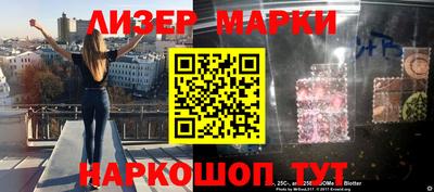 мяу мяу кристалл Севастополь
