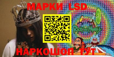 мяу мяу кристалл Севастополь