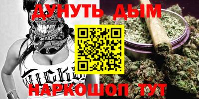 кокаин VHQ Северобайкальск