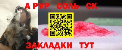 кокаин VHQ Северобайкальск