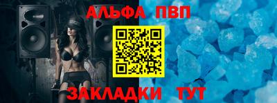 таблы Свободный