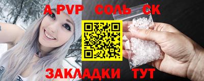 таблы Свободный