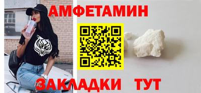 мяу мяу кристалл Севастополь
