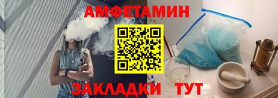 мяу мяу кристалл Севастополь