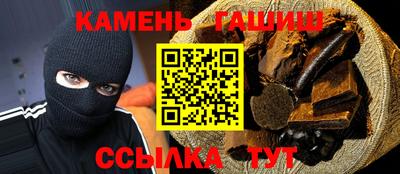 мяу мяу кристалл Севастополь