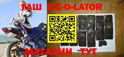 мяу мяу кристалл Севастополь