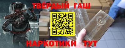 кокаин VHQ Северобайкальск