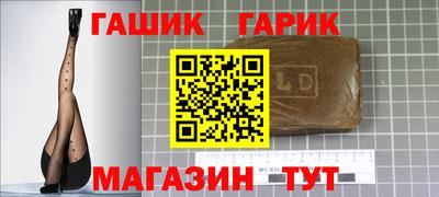 мяу мяу кристалл Севастополь