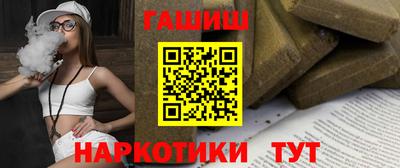 кокаин VHQ Северобайкальск