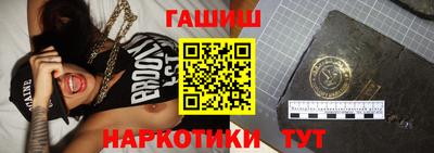 кокаин VHQ Северобайкальск