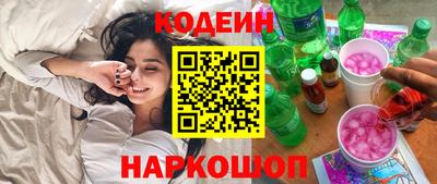 кокаин VHQ Северобайкальск