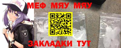 таблы Свободный