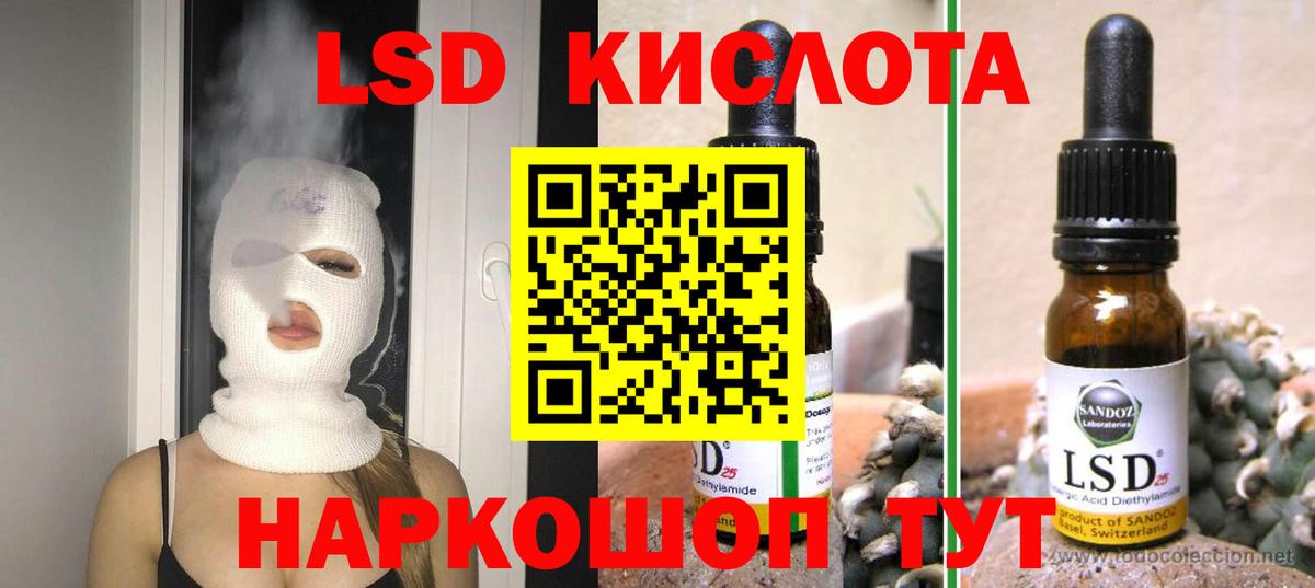 Россошь    зеркало  Вход с VPN  Лсд 25 экстази кислота 