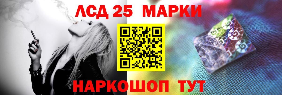 ЛСД экстази кислота Россошь