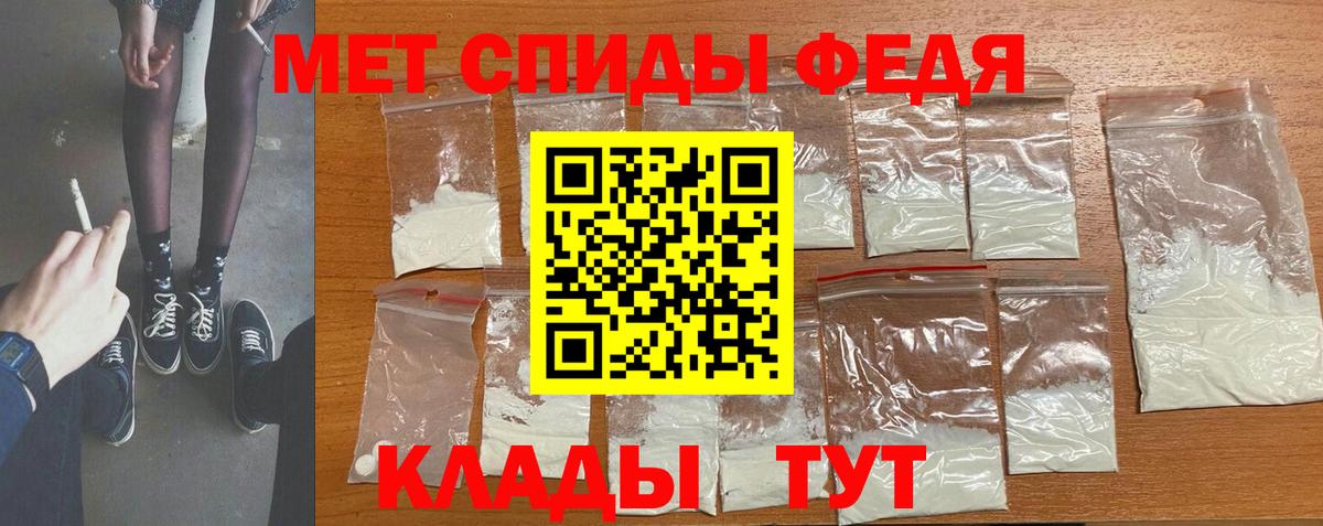 Россошь  Первитин  Вход с VPN  МЕТАМФЕТАМИН пудра  МЕТАМФЕТАМИН пудра 