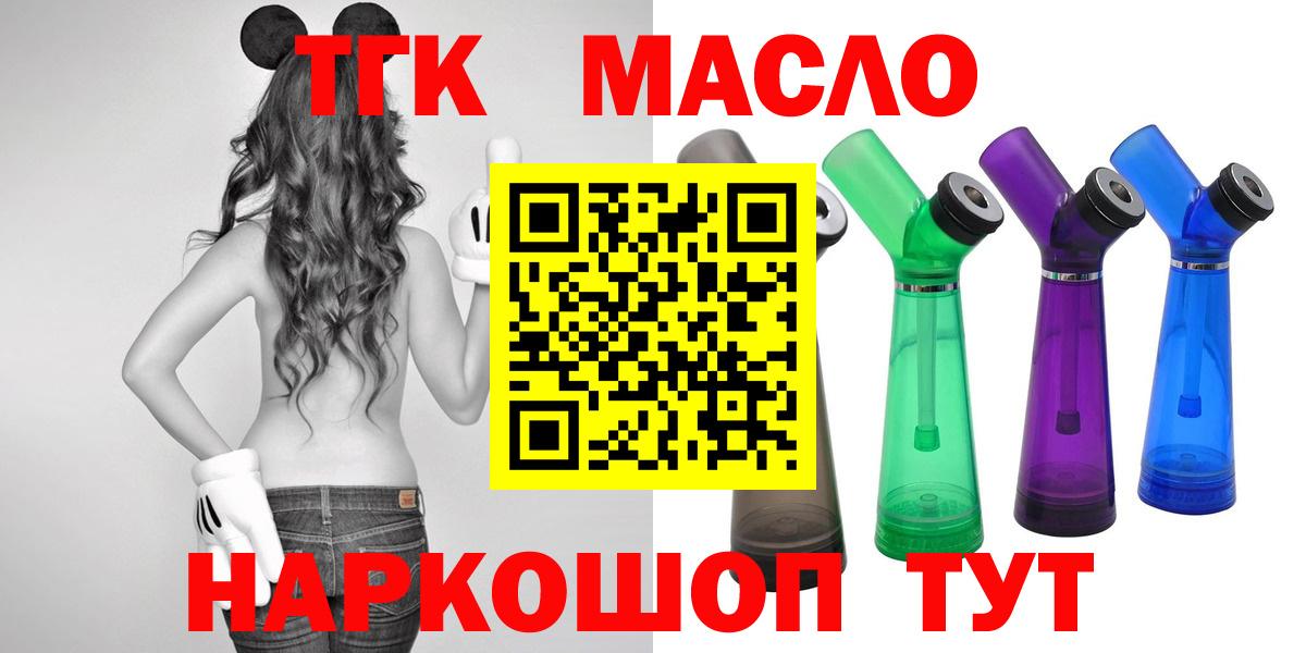 Дистиллят ТГК Wax Россошь