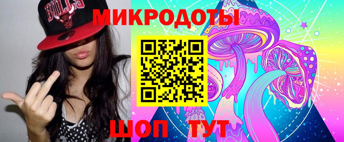 Галлюциногенные грибы MAGIC MUSHROOMS Россошь