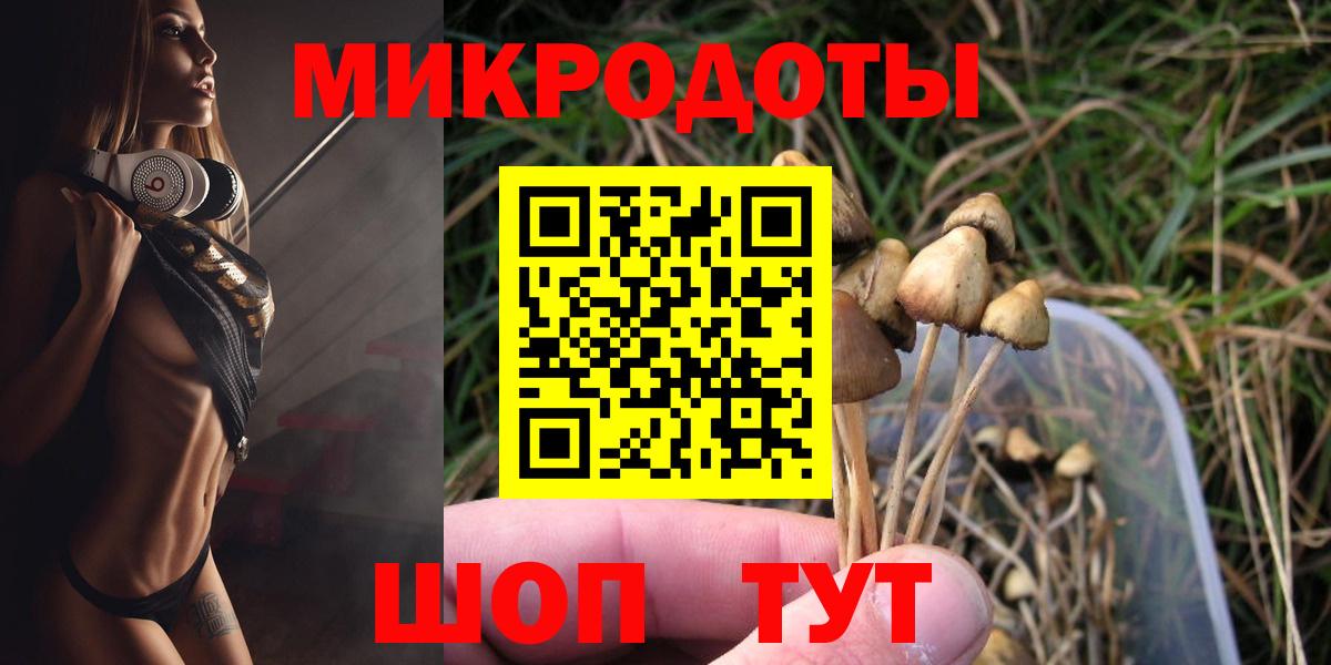 Псилоцибиновые грибы Psilocybine cubensis  Вход с VPN  Галлюциногенные грибы Psilocybe  Россошь 