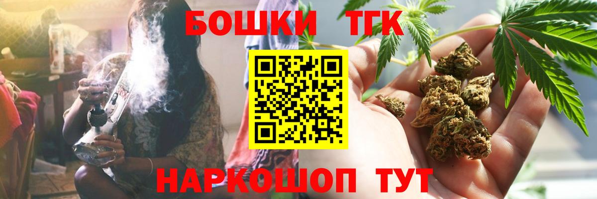 Марихуана марихуана  Конопля VHQ  Вход с VPN  МАРИХУАНА MAZAR  Россошь 